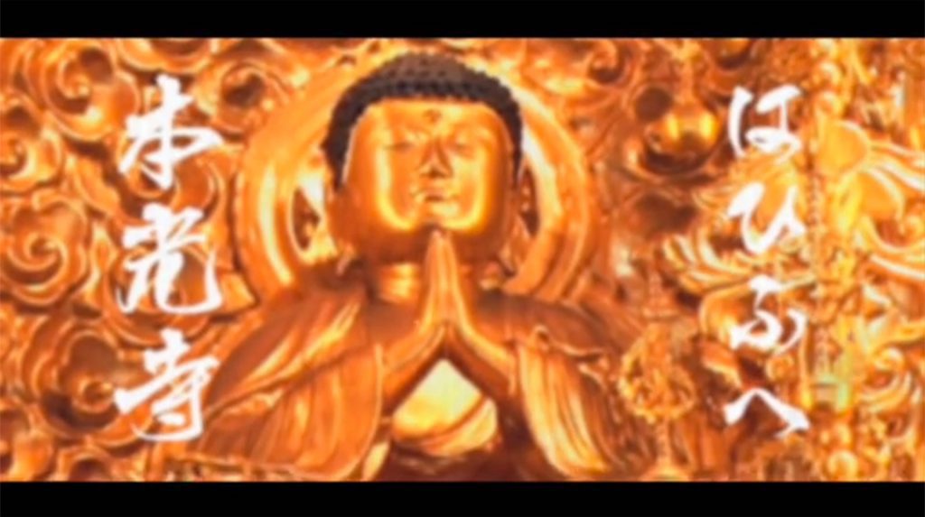 【前代未聞】衝撃的なお寺のCM： 千葉県市川市 本光寺