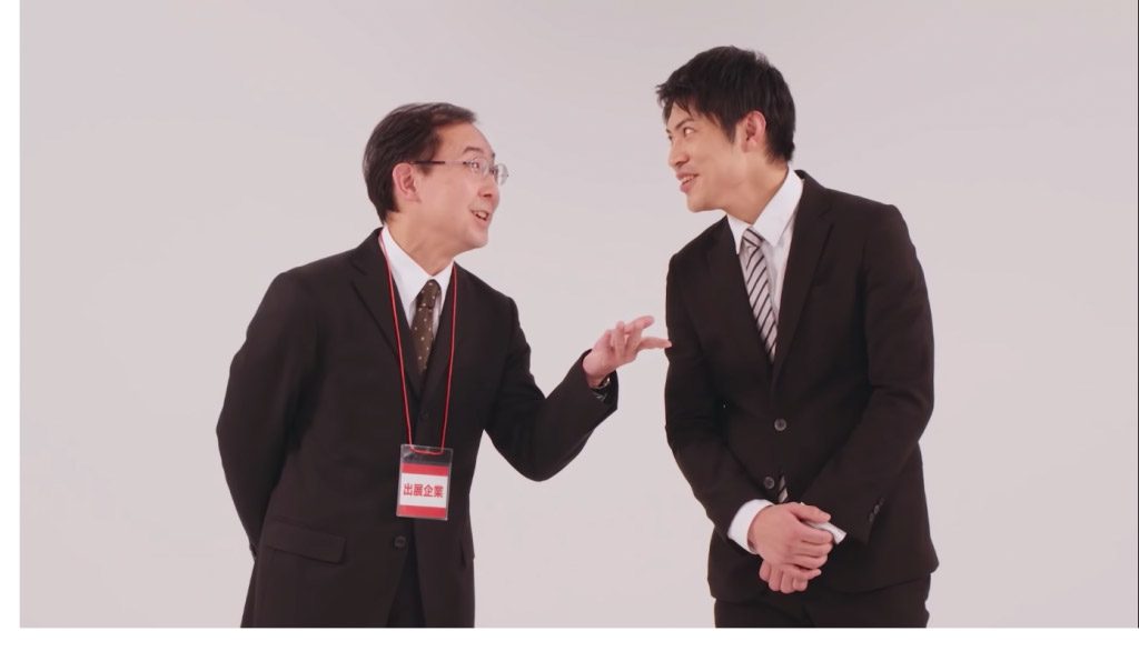 転職フェア