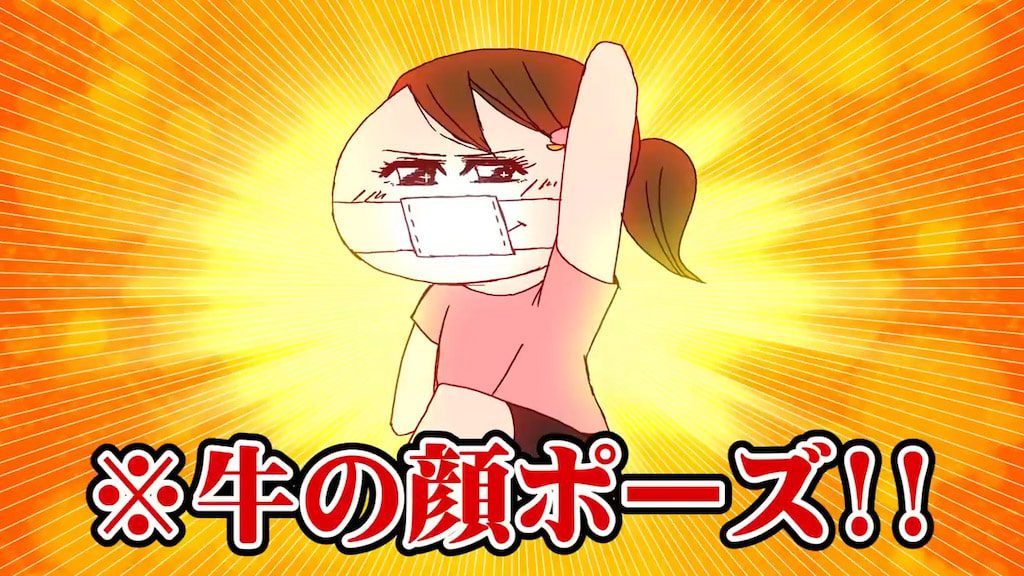 モモウメ「YOGA」