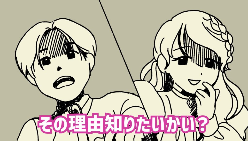 ファニムビのリクルートアニメ　声優の採用