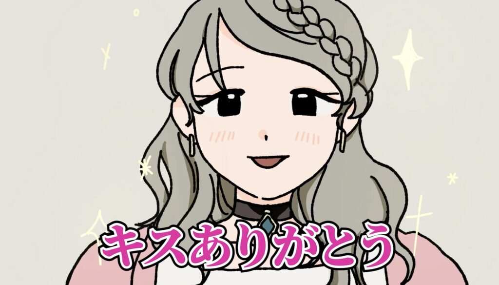 ファニムビのリクルートアニメ　声優の採用