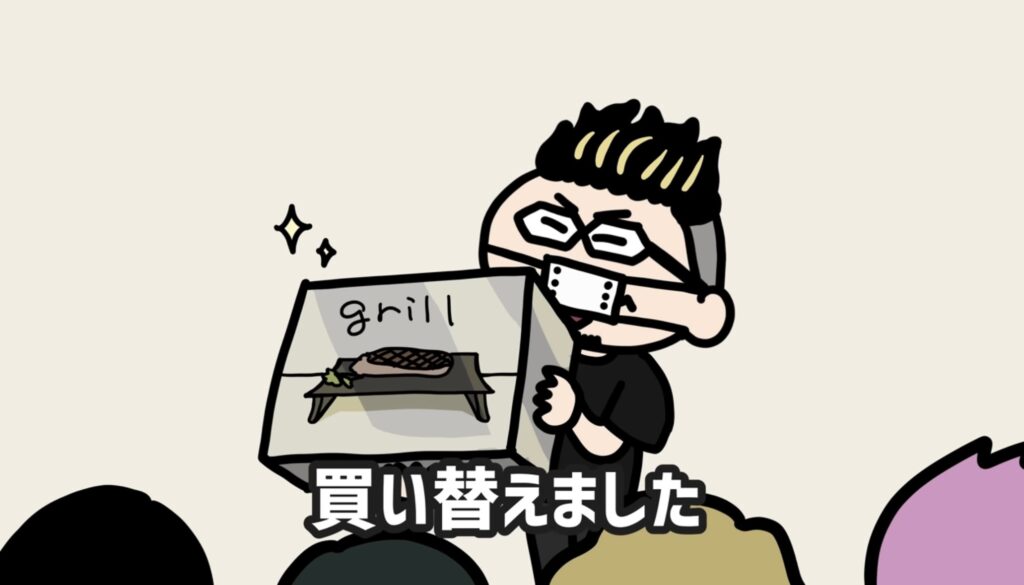 ファニムビのリクルートアニメ