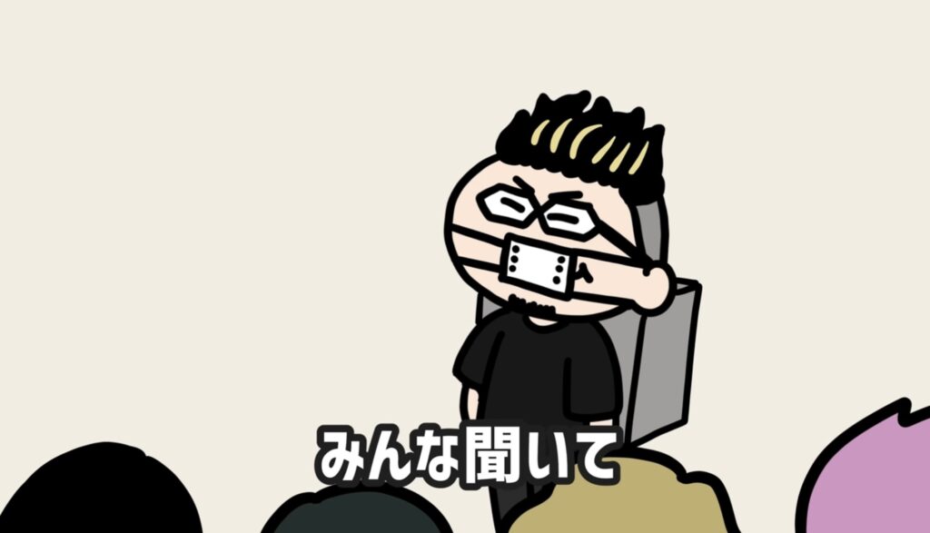 ファニムビのリクルートアニメ
