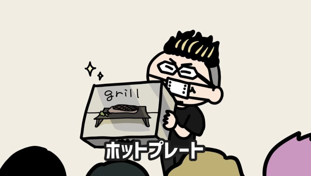 ファニムビのリクルートアニメ