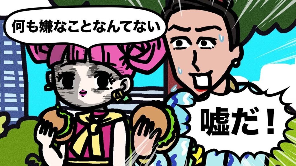 【会社あるあるアニメ】職場に不満なんてなくなくない♪ サッカーボールに想いを込める水曜日のお昼時［無虫かおりさん #4］