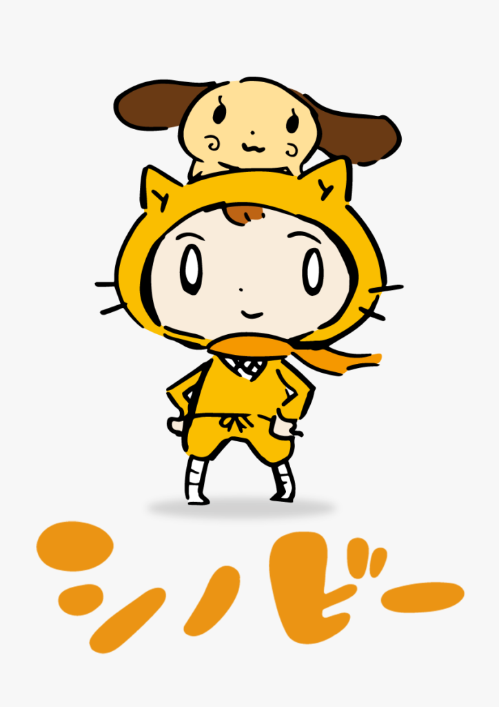 シノビー＆ニン丸