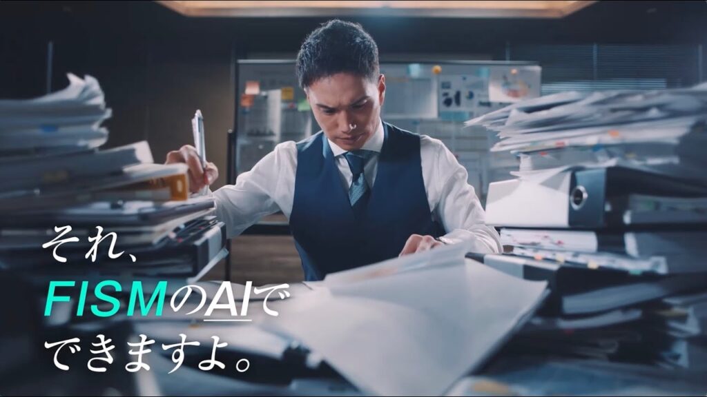 『FISM』CM 「熱い男 リテール」篇