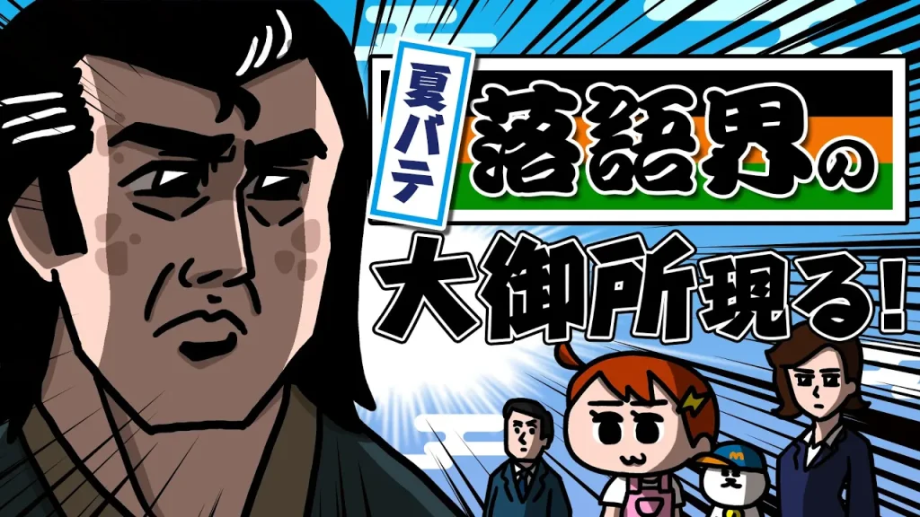 夏バテ上手なネコ【アニメ】| ナミミコ