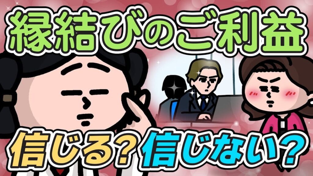 えんむす01サムネ