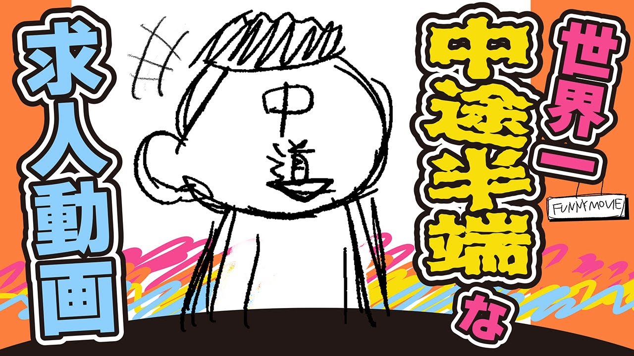 アニメーター
