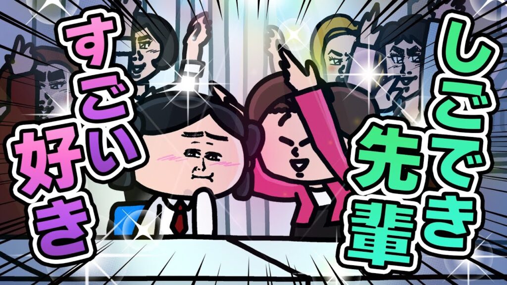 人体に異常が出るまで食べちゃうくらい好きなもの、みんなはある？【えんむす最新話公開】￼