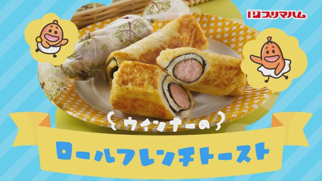 人生で最初に知る贅沢はウインナー丼なのでは？【香薫とコウくん】