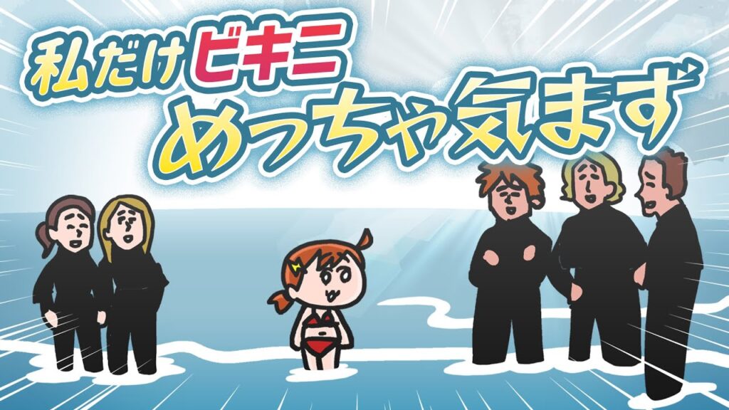 100万回再生突破！ネガティブとポジティブって実はほとんど一緒？