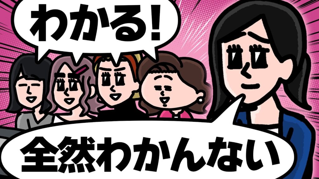 女子たちがどのくらい仲いいか、一目で見分ける方法を教えるね！！！【えんむす 最新話公開】