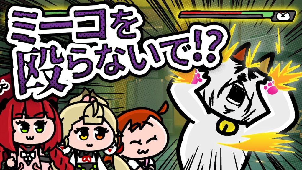 RPGの悪役って、会社員みたいな形態で働いてるのかな？【ナミミコ 最新話公開】