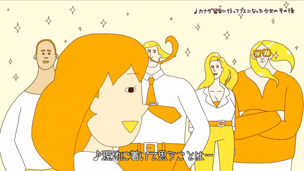 カナダ留学に行くとなぜブスになるかを歌ってみた【カナダ留学専門FSS-Osaka】