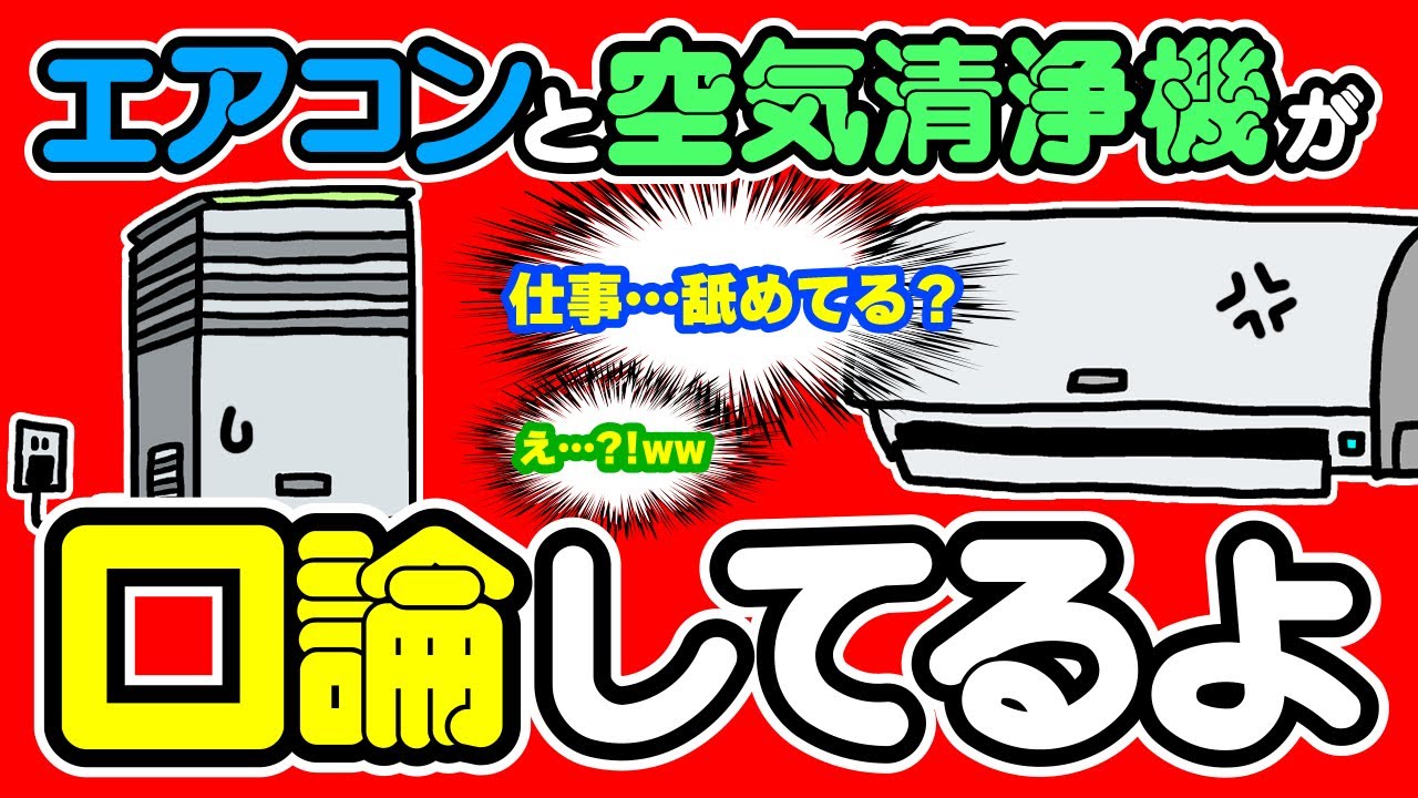 まだまだ暑〜い！！残暑を笑いで乗り切るファニムビ動画3選