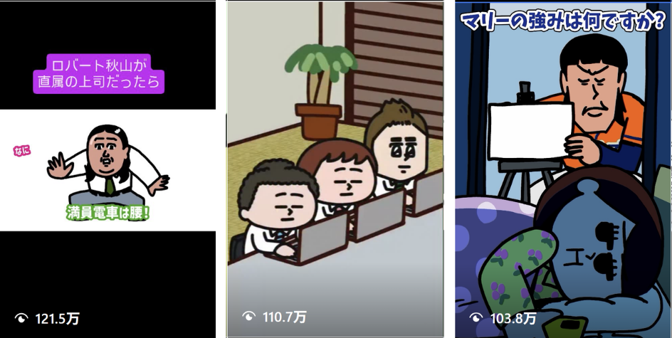 吉本興業エンタニメ