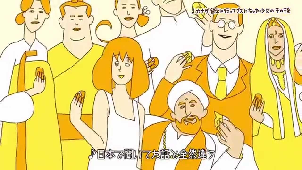 500万再生突破！なぜ「カナダ留学×ブス」という逆張りが共感を生んだのか