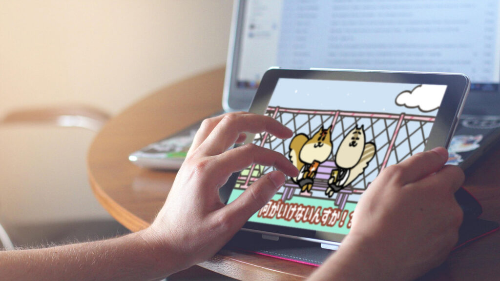 アニメーター 求人