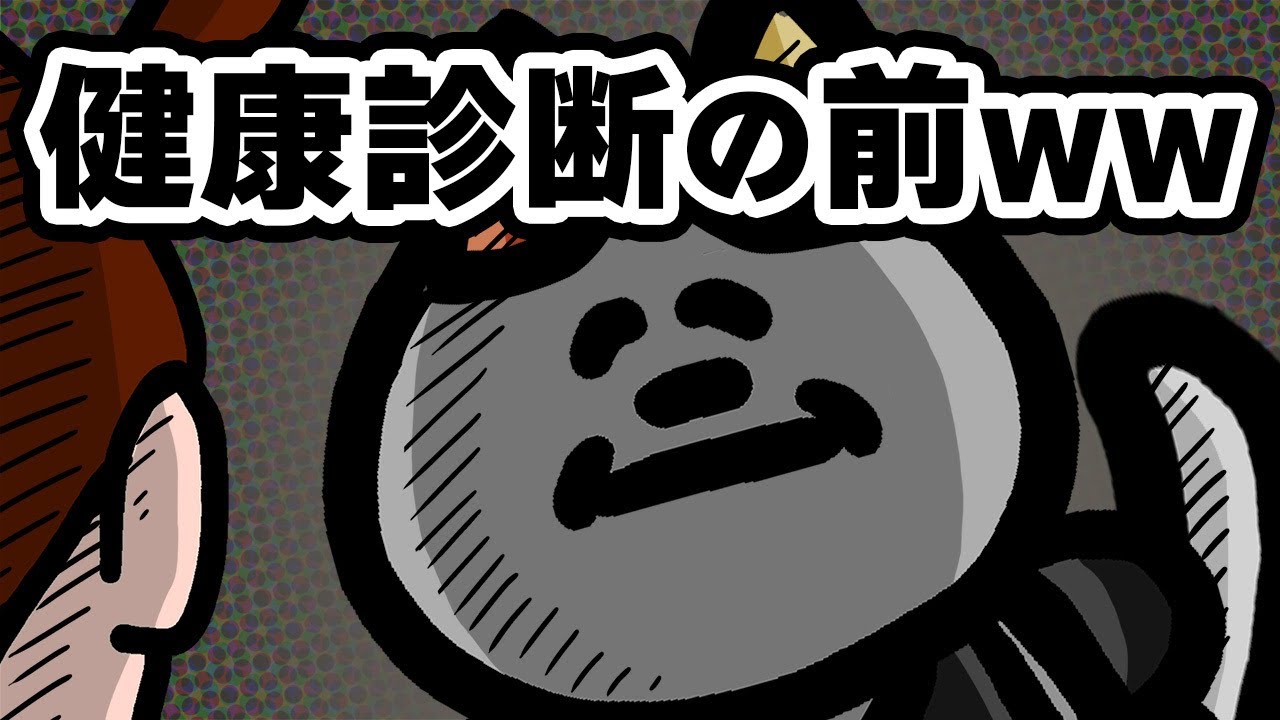 体調、良くしたい！風邪をひいた時に観たいファニムビ作品5選！