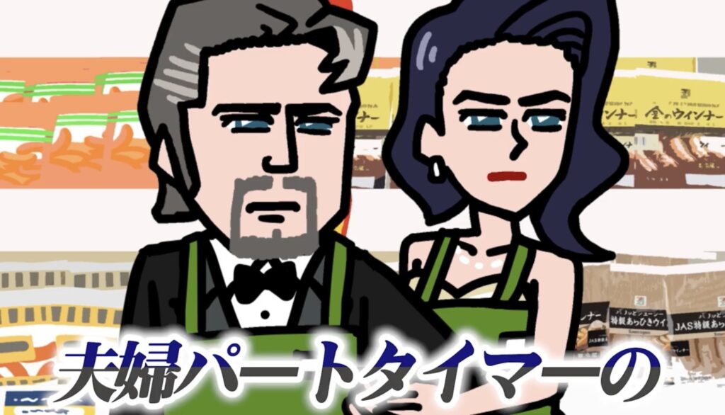 セブンプレミアム