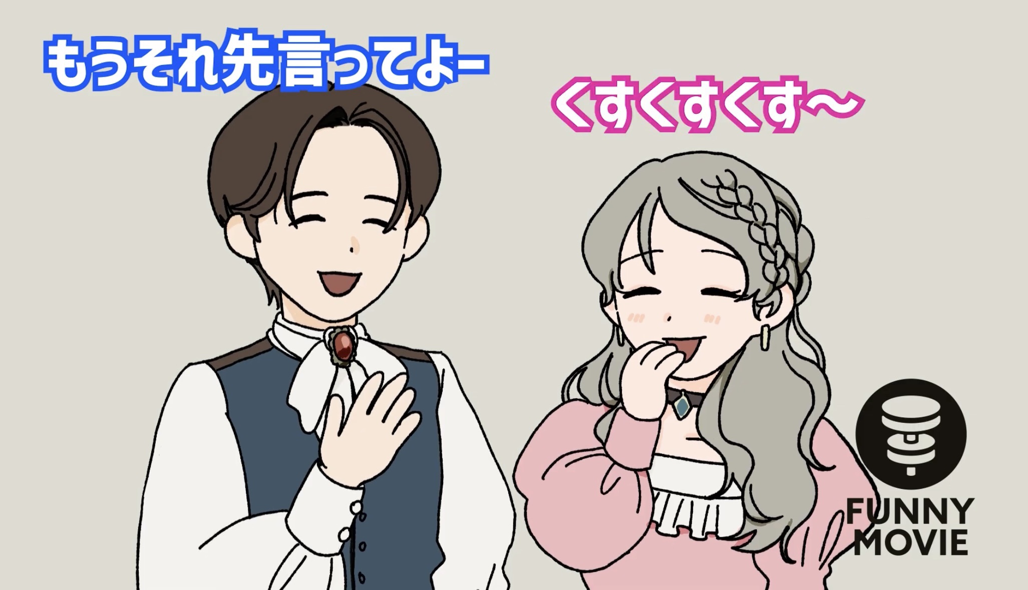 ツッコミが得意な声優募集（在宅OK・副業歓迎）