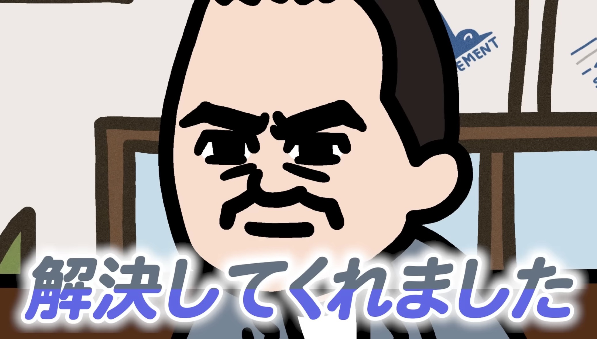 【アニメで売上アップ】冷凍物流の課題を3分で解決！話題のBtoB動画に迫る