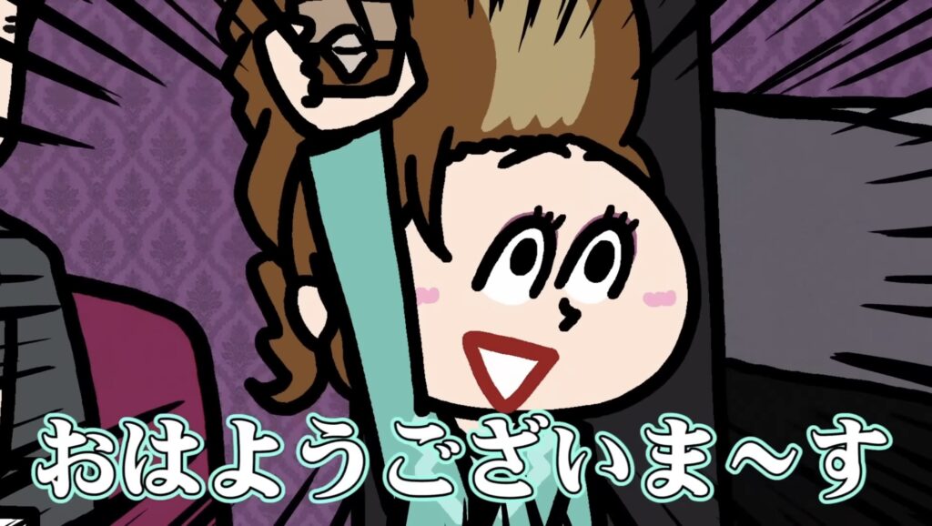 スナックあいまい
