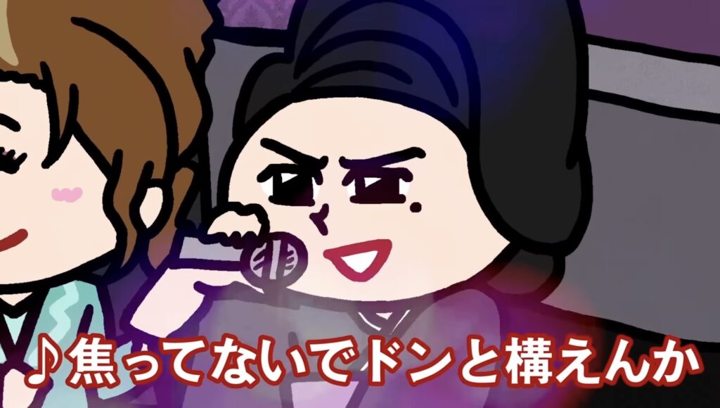 スナックあいまい