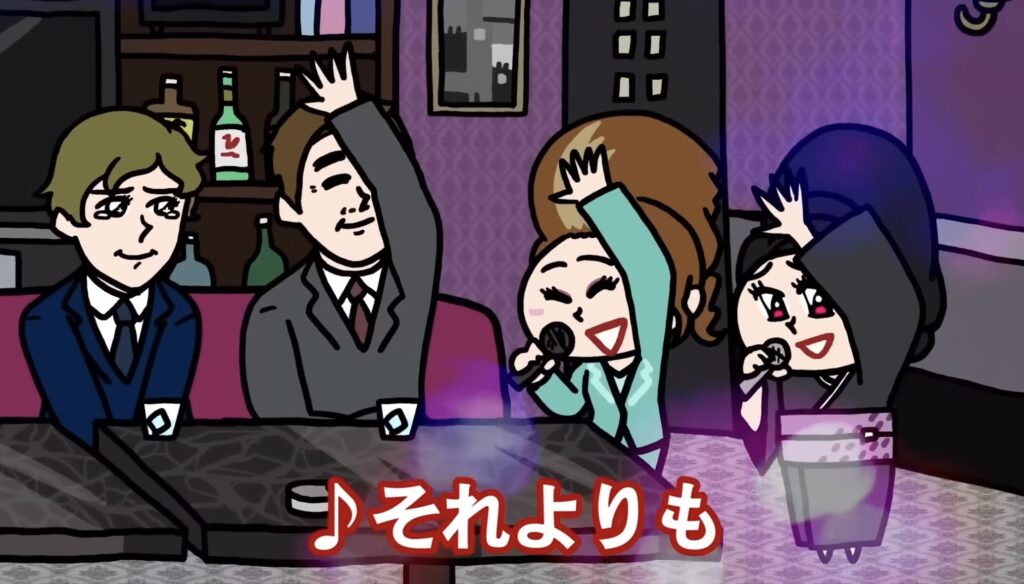 スナックあいまい