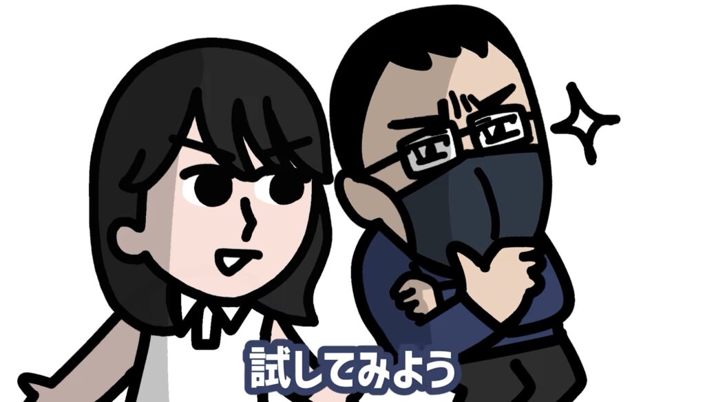 FUNNYMOVIE　採用
