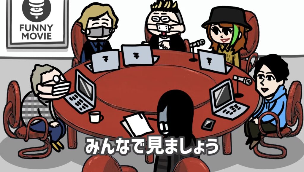 FUNNYMOVIE　採用