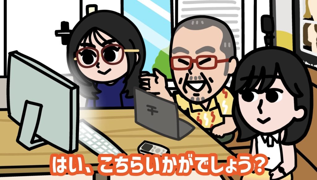 FUNNYMOVIE　採用