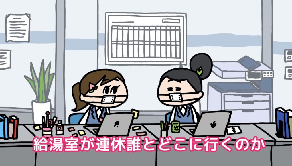 『モモウメ』マウンティング・マウンテン