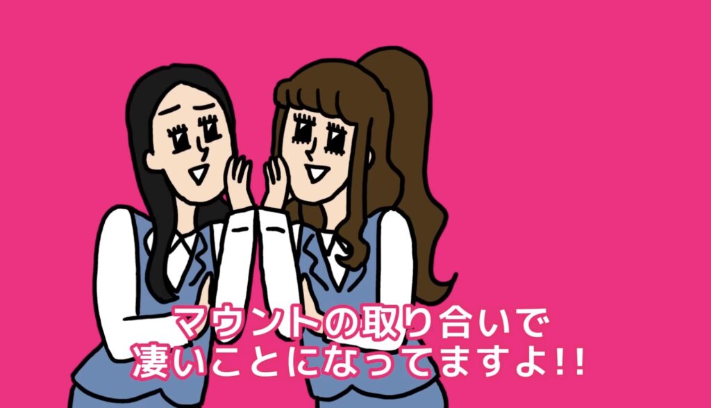 『モモウメ』マウンティング・マウンテン