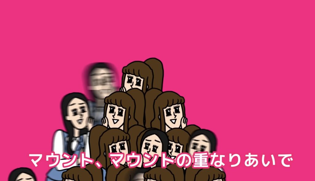 『モモウメ』マウンティング・マウンテン