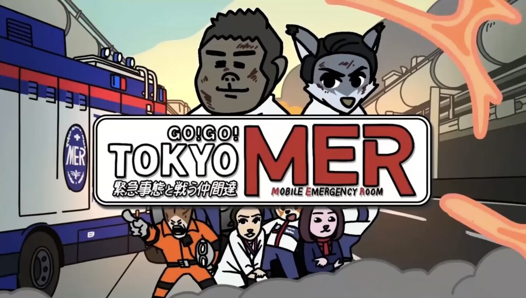 TBS『TOKYO MER』