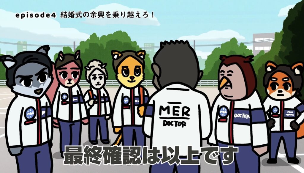 TBS『TOKYO MER』