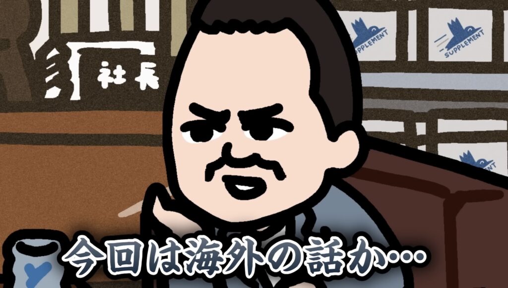 佐川グローバルロジスティクス