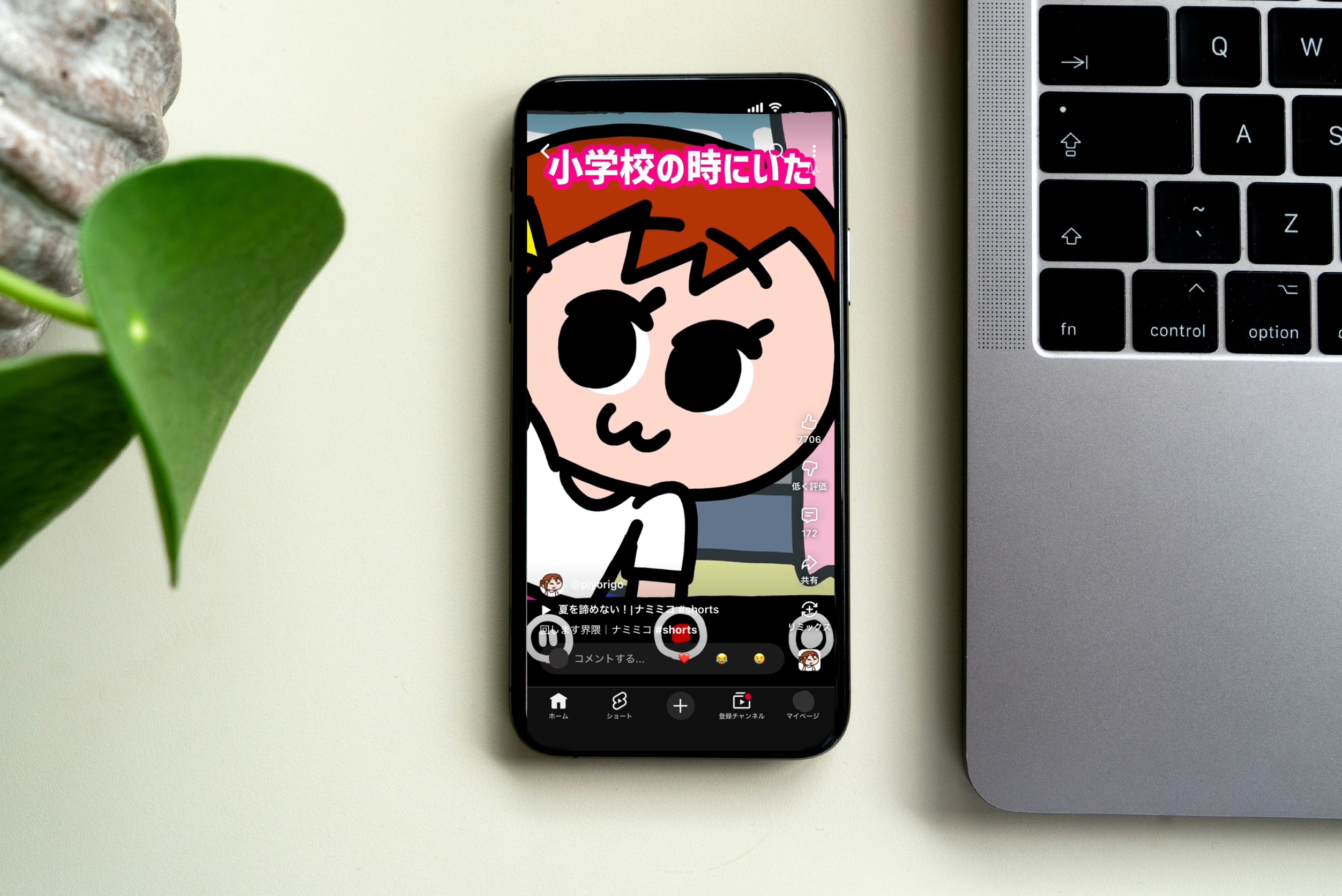 FUNNYMOVIEの広告・CM・アニメ制作実績アーカイブ｜バズ動画から企業ブランディングまでの軌跡