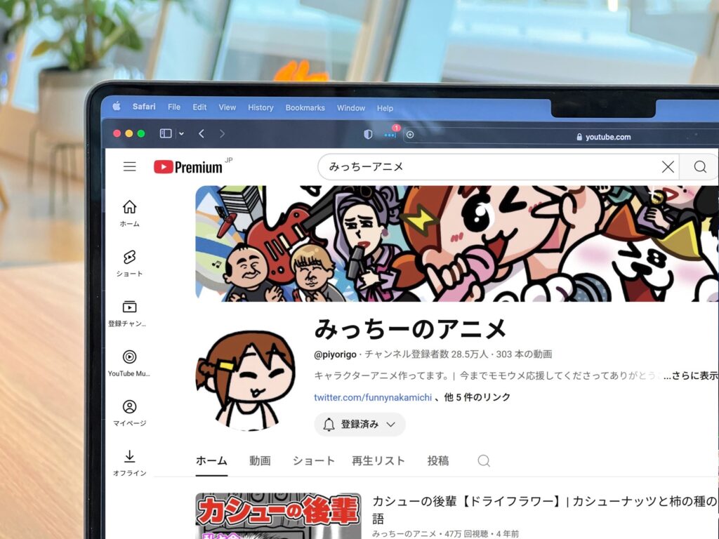 ファニムビ　みっちーのアニメ