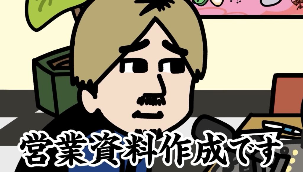 ファニムビ崎原