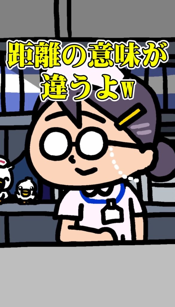 新人ナースボルみ