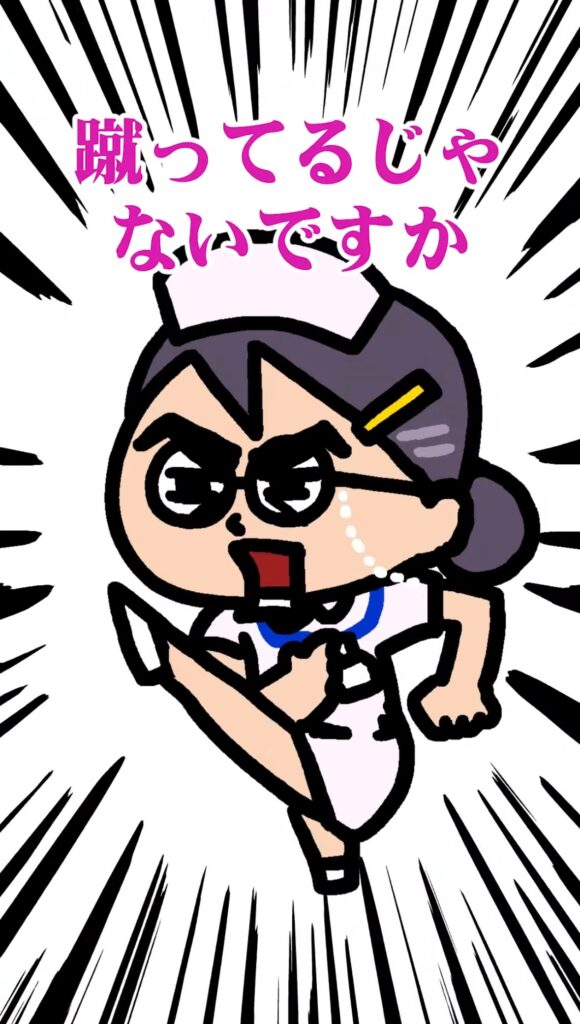 新人ナースボルみ