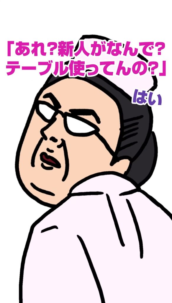 新人ナースボルみ