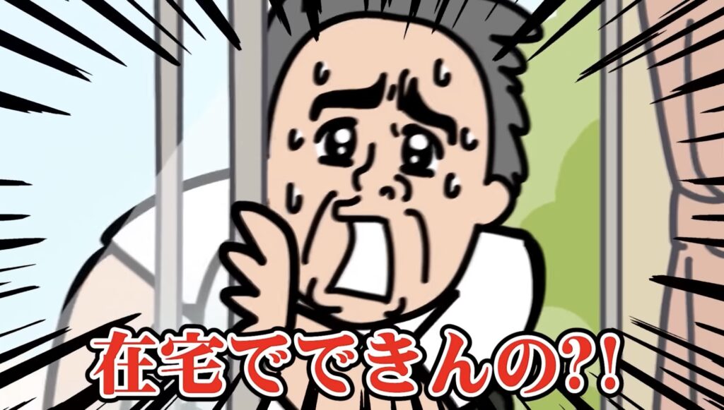 ファニムビ　求人　アニメ