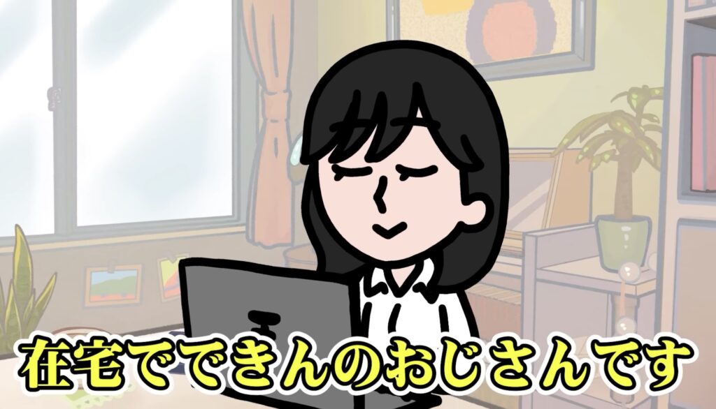 ファニムビ　求人　アニメ