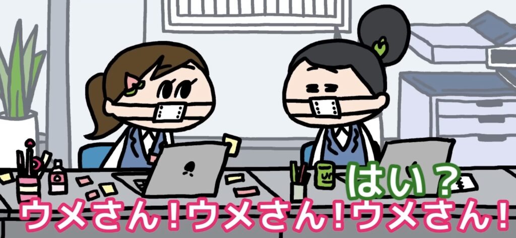 モモウメ