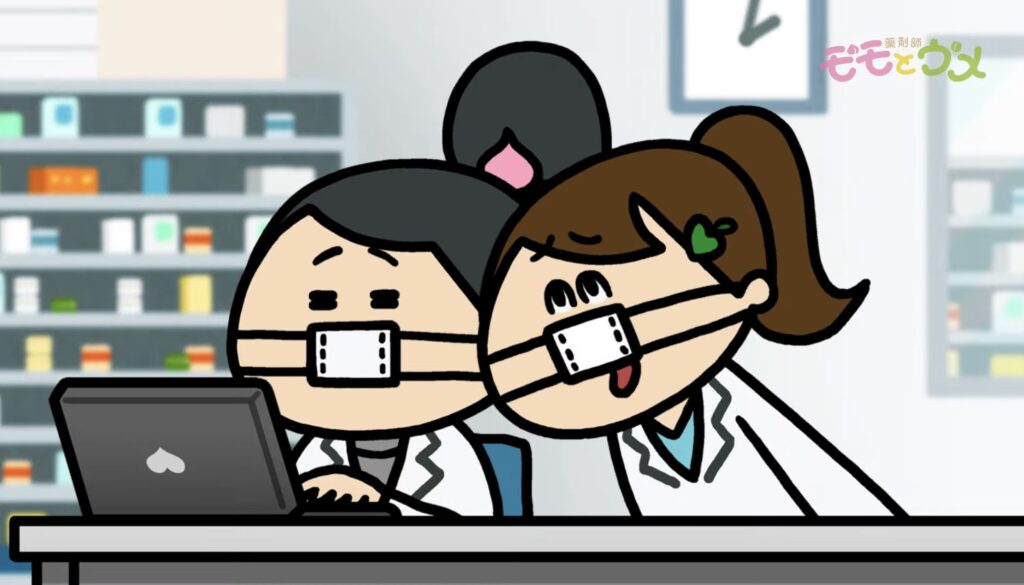 モモウメ